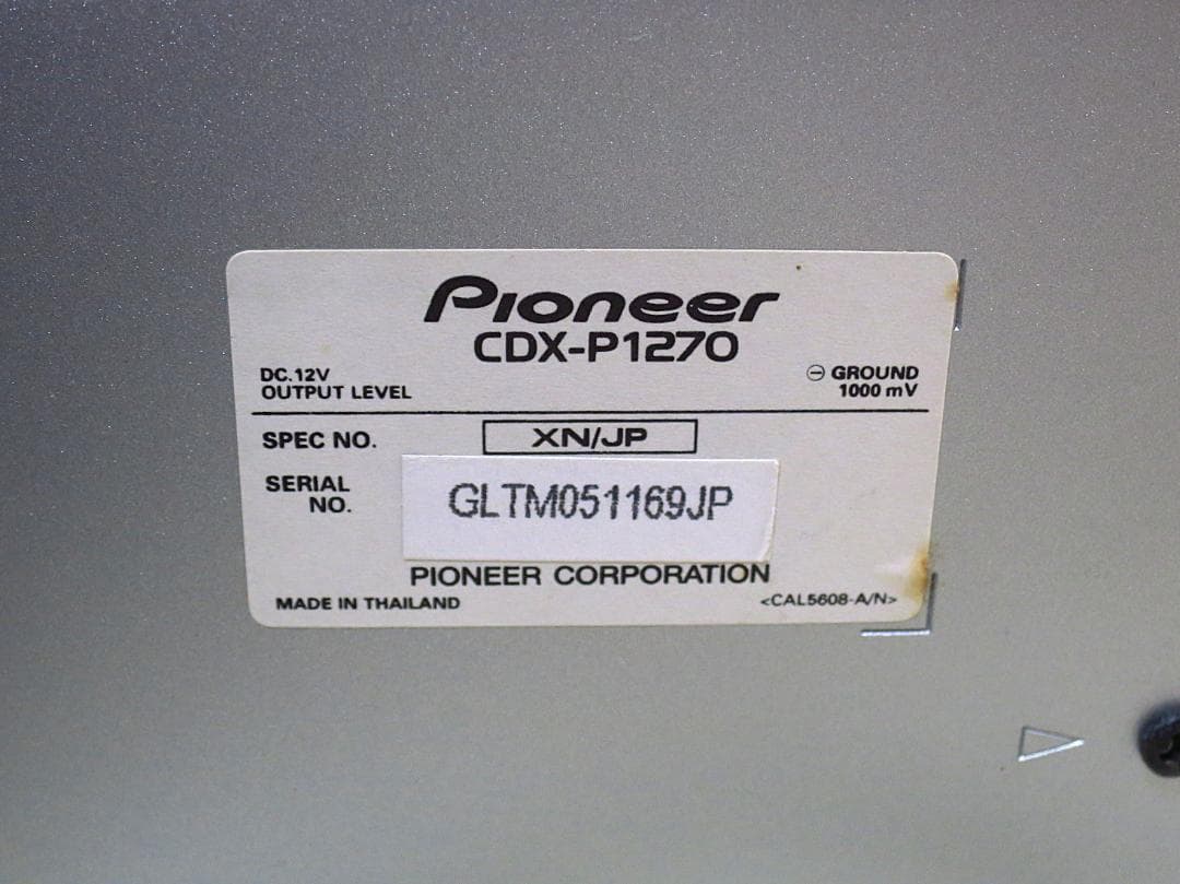 C*o様 パイオニア マルチCD/MDコントロール・DSP・MDアンプ　CDチェ