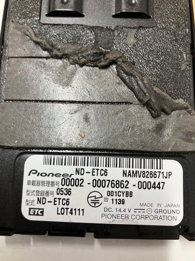 カロッツェリア フリップダウンモニター TVM-FW1040-B