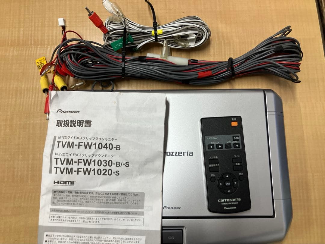 カロッツェリア フリップダウンモニター TVM-FW1040-B