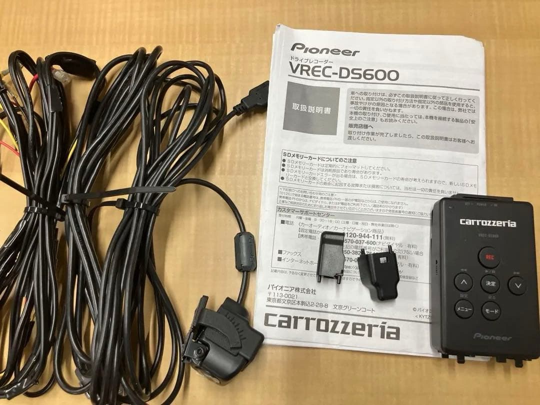 カロッツェリア フリップダウンモニター TVM-FW1040-B