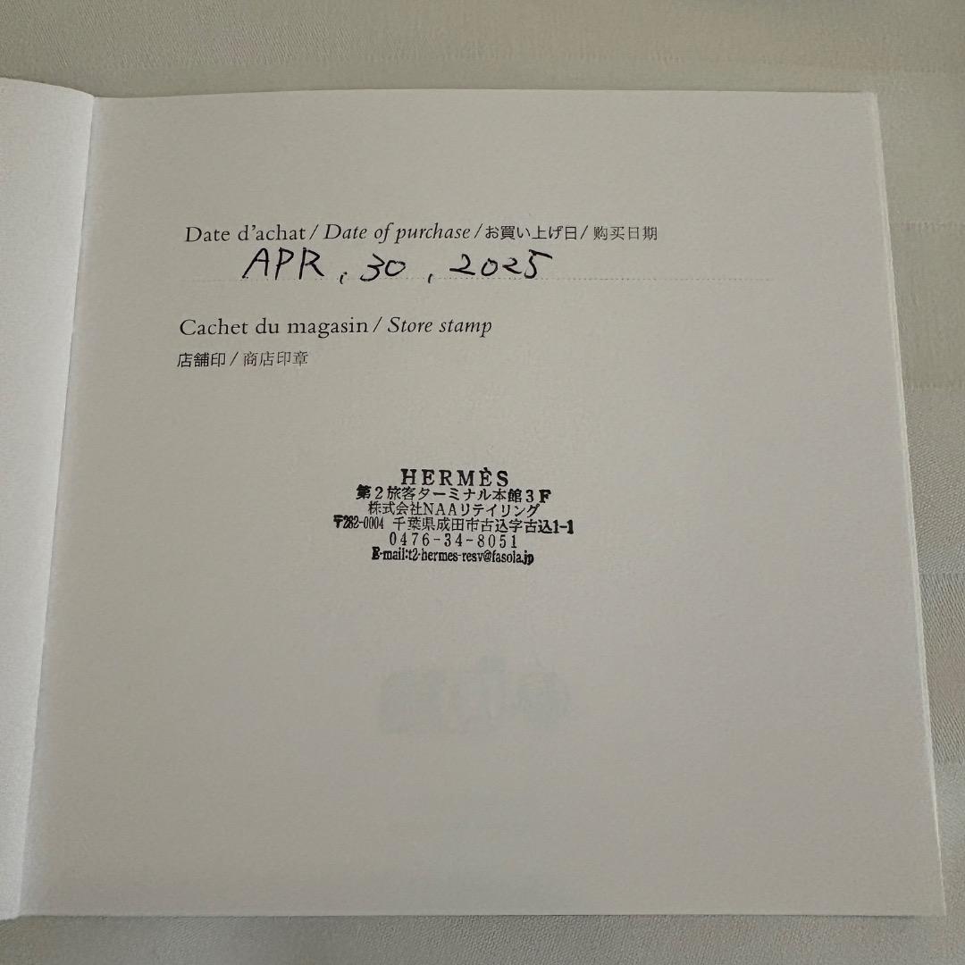 新品未使用 GM 13コマ【箱・保証書付き】エルメス シェーヌダンクル GM13