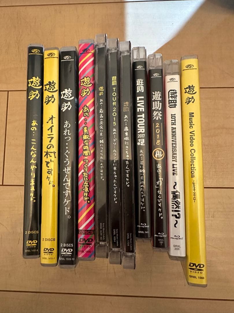 値下げ　遊助live DVD 10枚プラスミュージックビデオ1枚セット