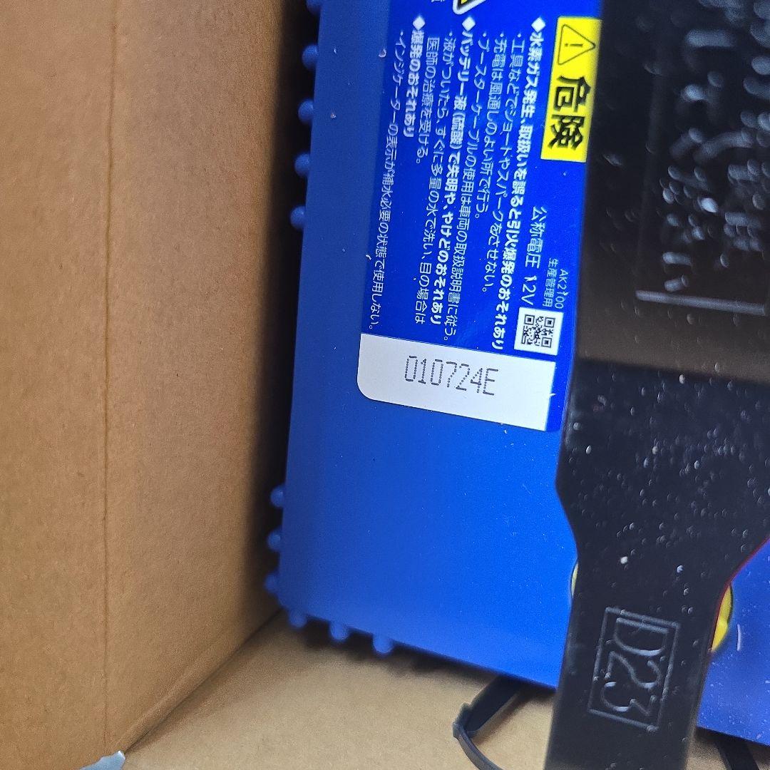 パーツ Panasonic CAOS 80B24R