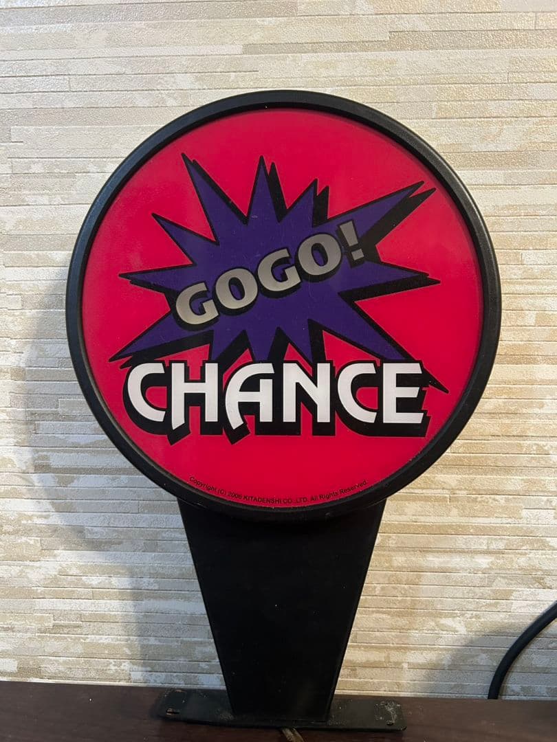 非売品！激レア※GOGOランプ