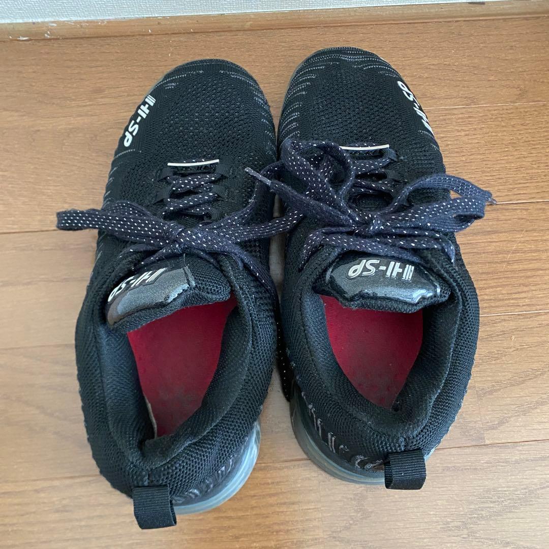 ハイスポーツ 24.5