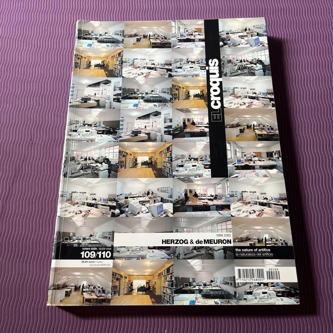 アート・デザイン・音楽 El Croquis 109/110 Herzog & de Meuron