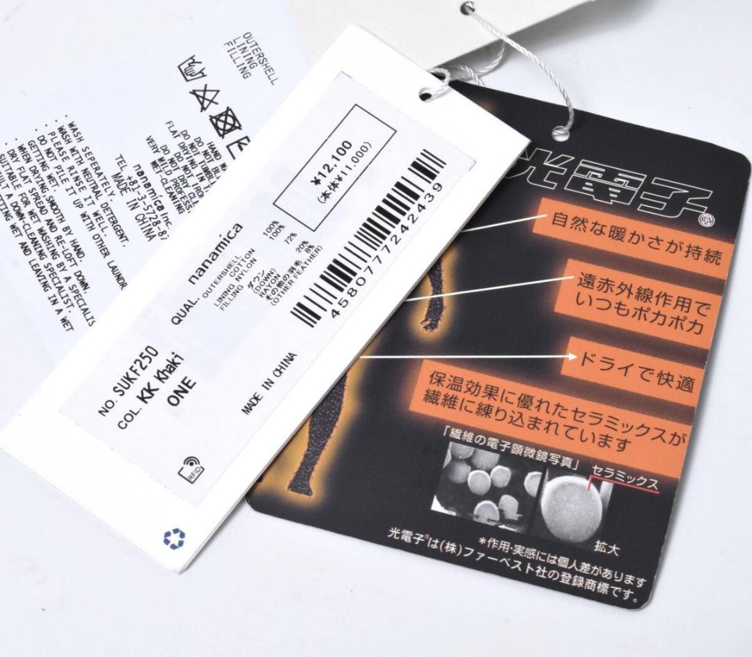 未使用 ナナミカ ダウンマフラー カーキ SUKF250 男女兼用