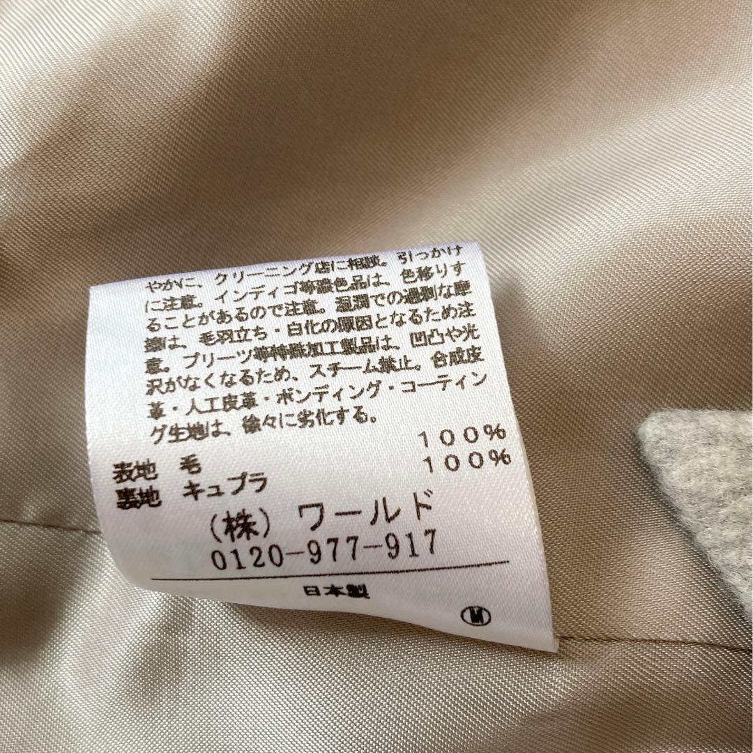 美品　UNTITLED アンタイトル コート　0 XS クリーニング済