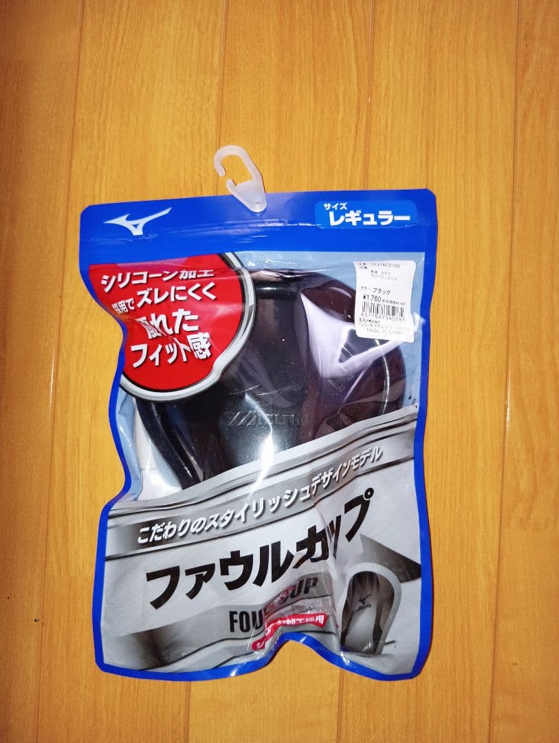 ミズノ　ゼット　ssk キャッチャー防具セット　収納バッグ付き