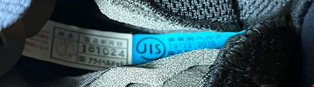 Arai XD フラットブラック 59-60cm ブルーミラーシールド付き