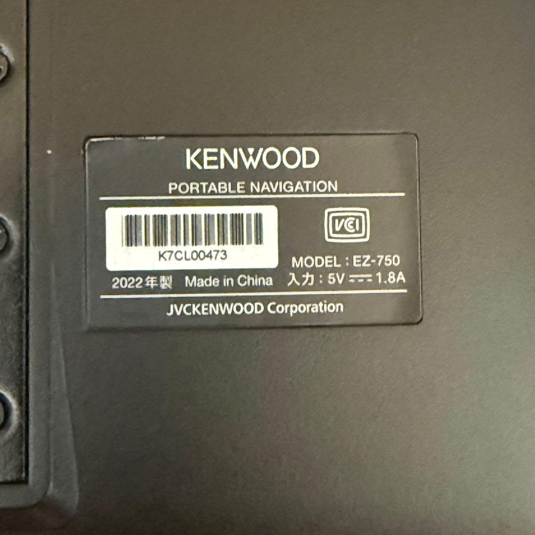 らいむ　パナソニックゴリラ４台ケンウッド1台５台セット