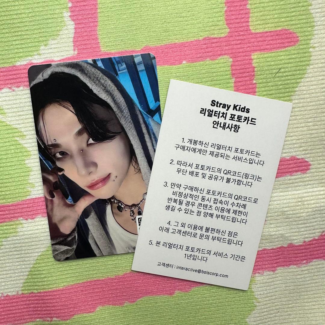 StrayKids 特典 QR リアルタッチ ヒョンジントレカ