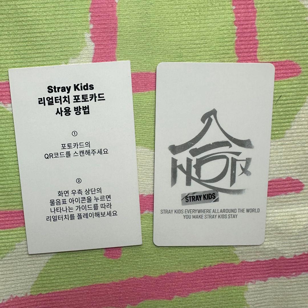 StrayKids 特典 QR リアルタッチ ヒョンジントレカ