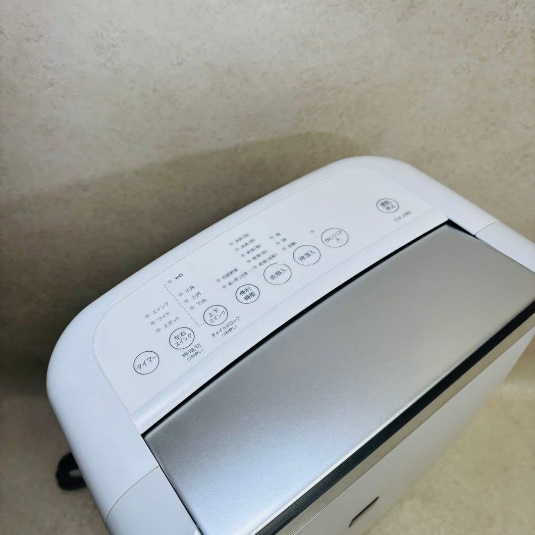 SHARP CV-J180-W 衣類乾燥除湿機