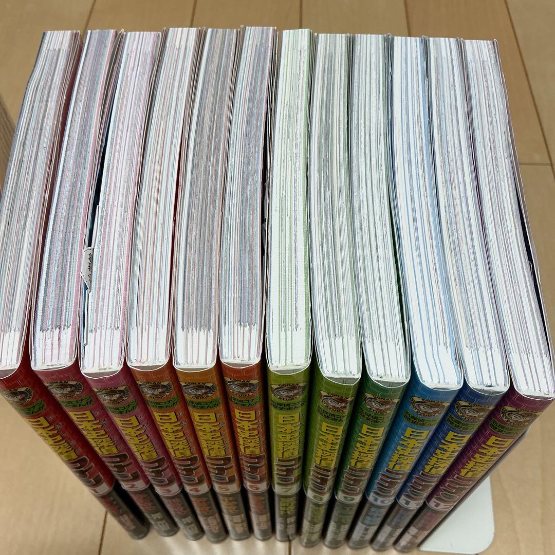 日本史探偵コナン(全12巻セット) 美品　＊週末限定お値下げ中です
