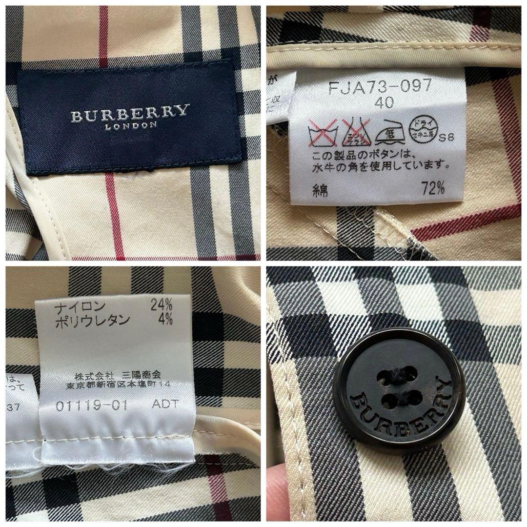 バーバリーロンドン　ノバチェック　ジャケット　40