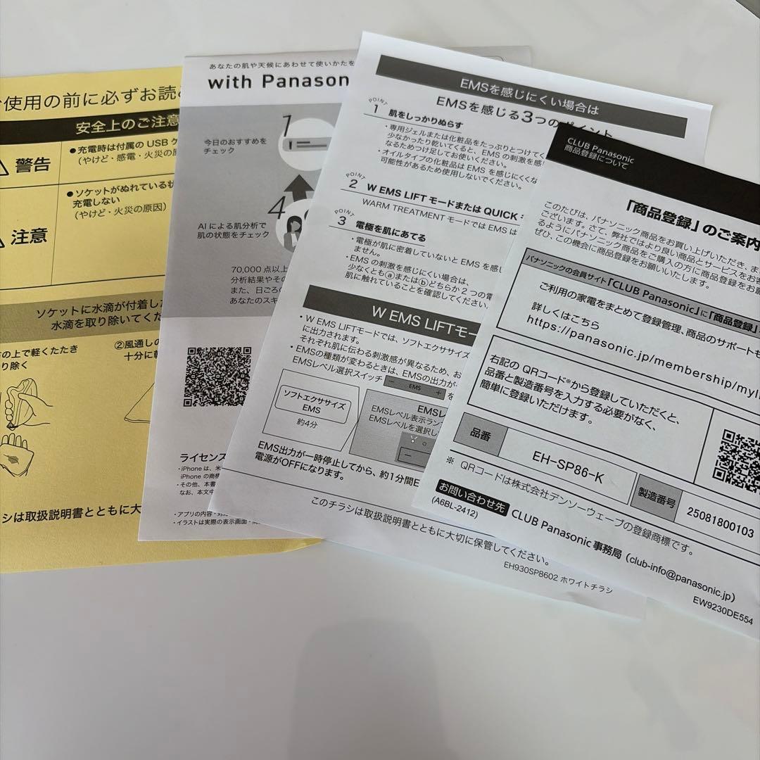 Panasonic EH-SP68 美顔器