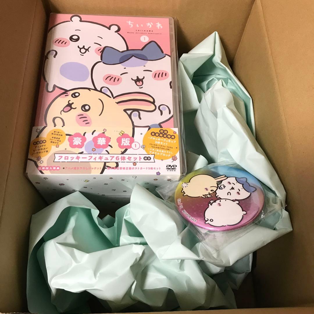 ちいかわ DVD 1巻 フロッキー フィギュア6体セット
