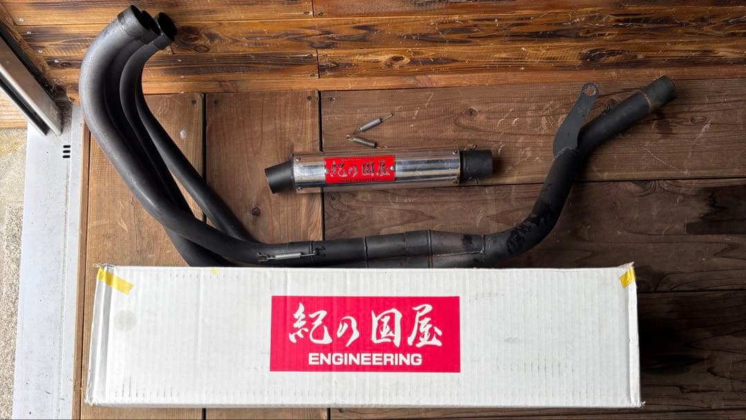 Z400FX 紀の国屋45π 4-2-1管 ゼファー　z400gp