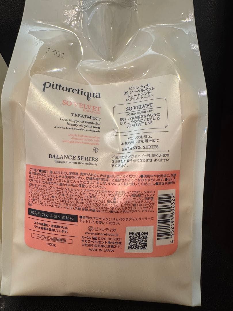 ピトレティカ　ソーベルベット　シャントリ
