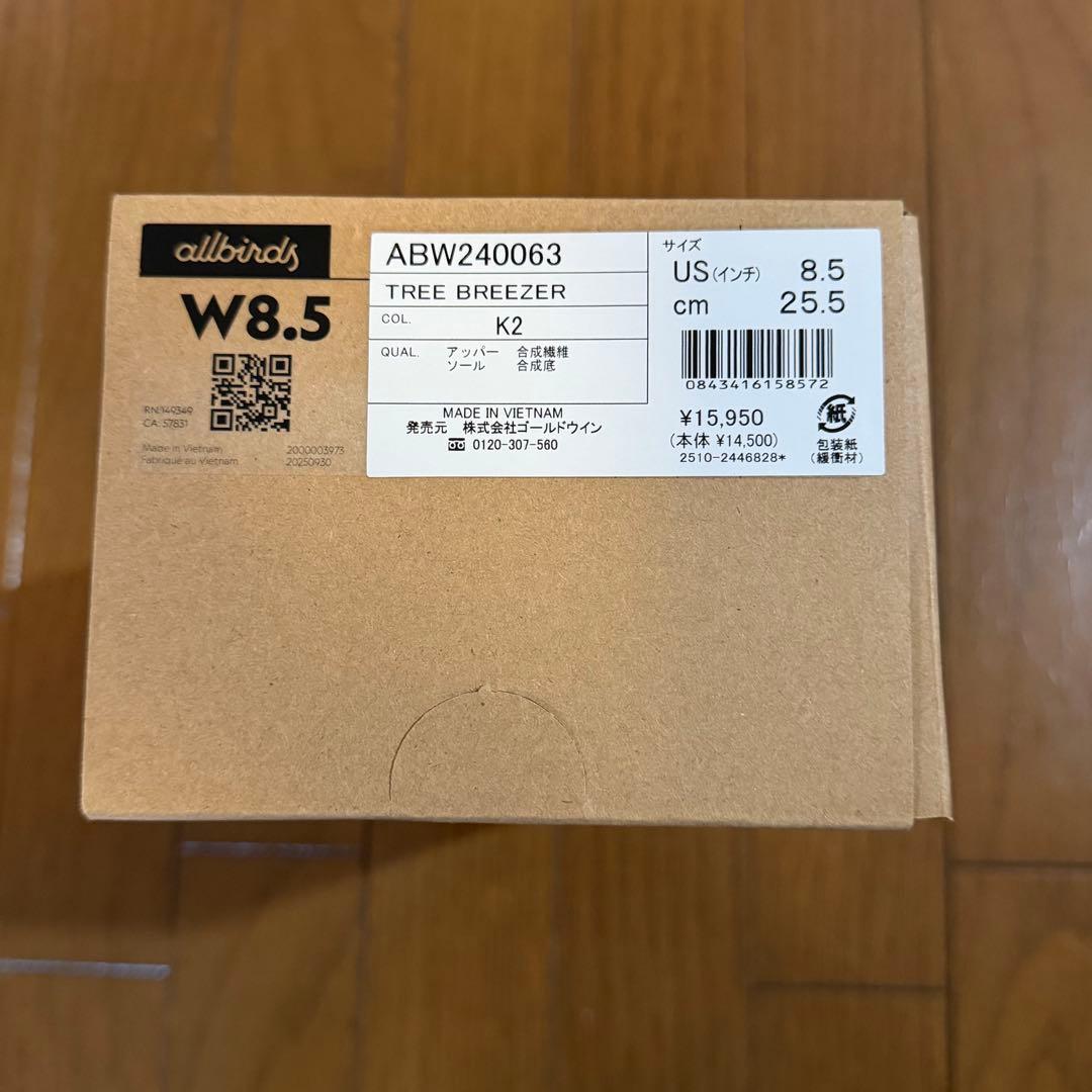 靴 allbirds TREE BREEZER US 8.5