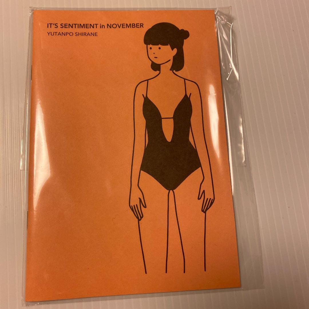 白根ゆたんぽ IT'S SENTIMENT in NOVEMBER