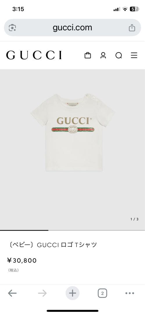 Gucci Tシャツ 24months 2歳