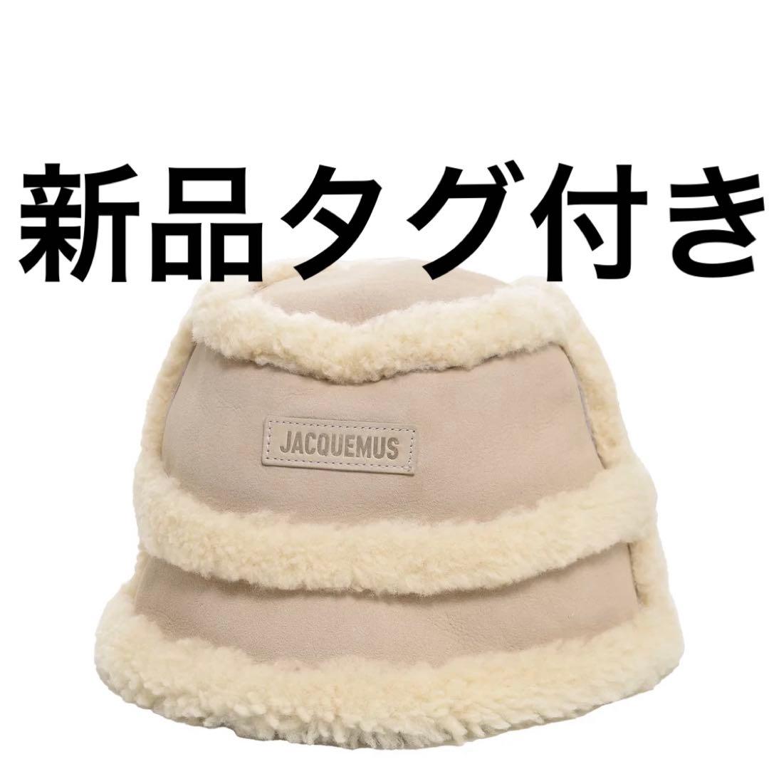【新品タグ付き】JACQUEMUS バケットハット 帽子 LE BOB DOUX