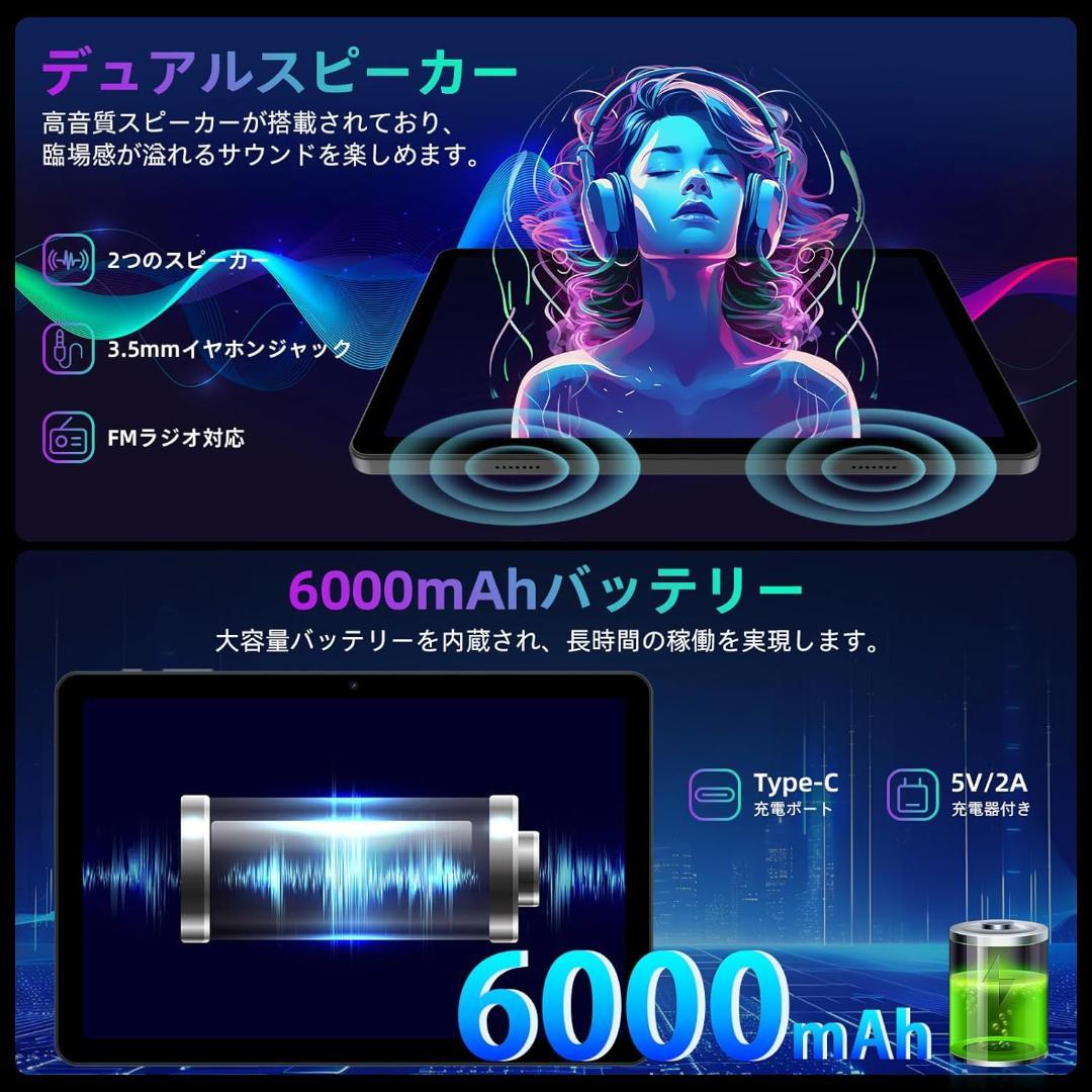 ✨美品✨最新版10インチタブレット✨Tavoni♡V5 付属品完備 動作確認済み