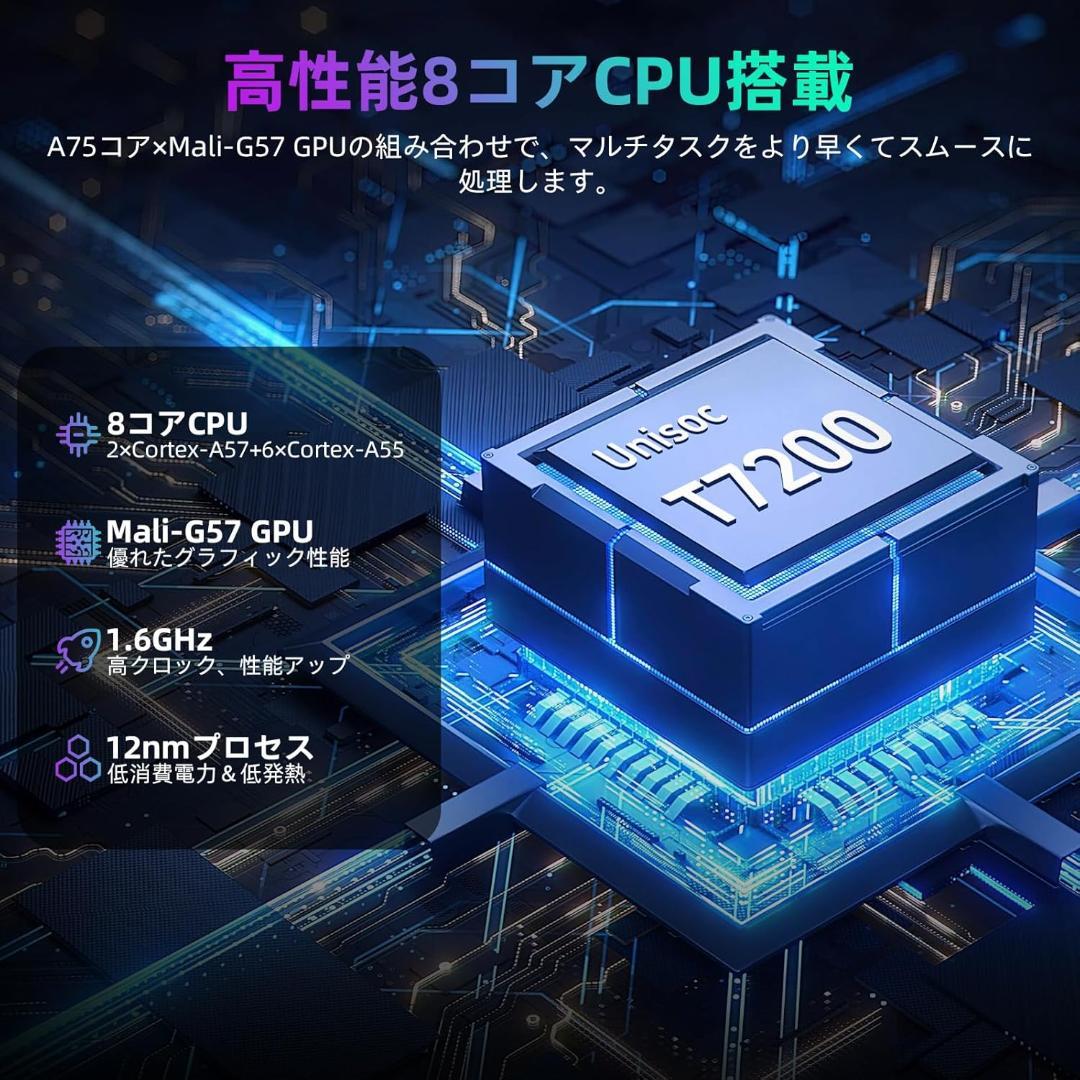 ✨美品✨最新版10インチタブレット✨Tavoni♡V5 付属品完備 動作確認済み