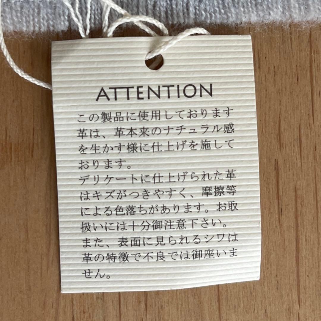 おさち　JOHNSTONSメリノウール100％マフラー　ジョンストンズ