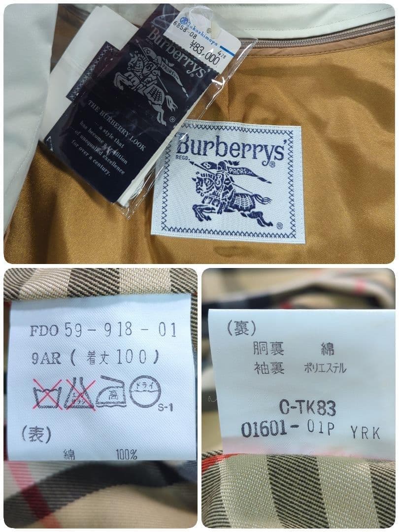 未使用タグ付き．BURBERRY ステンカラーコート ライナー付 ノバチェック