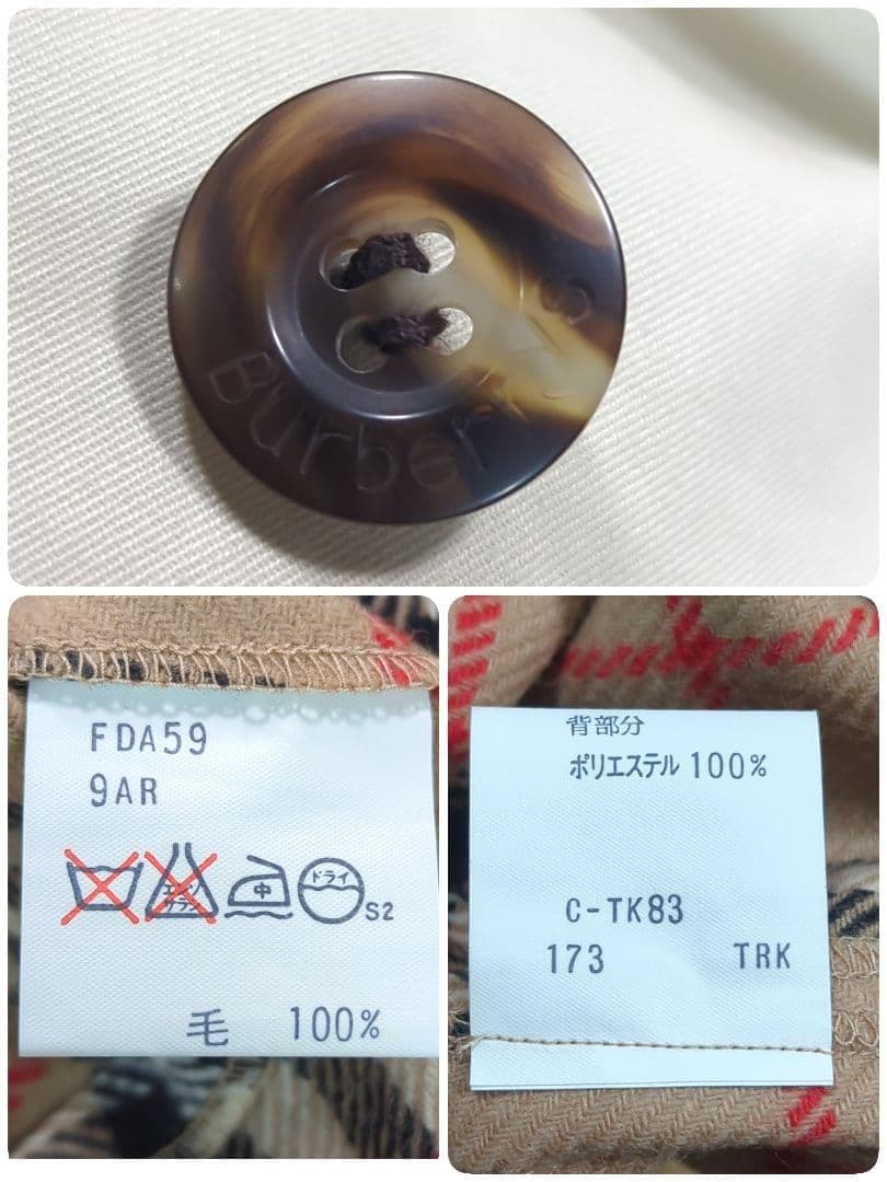 未使用タグ付き．BURBERRY ステンカラーコート ライナー付 ノバチェック