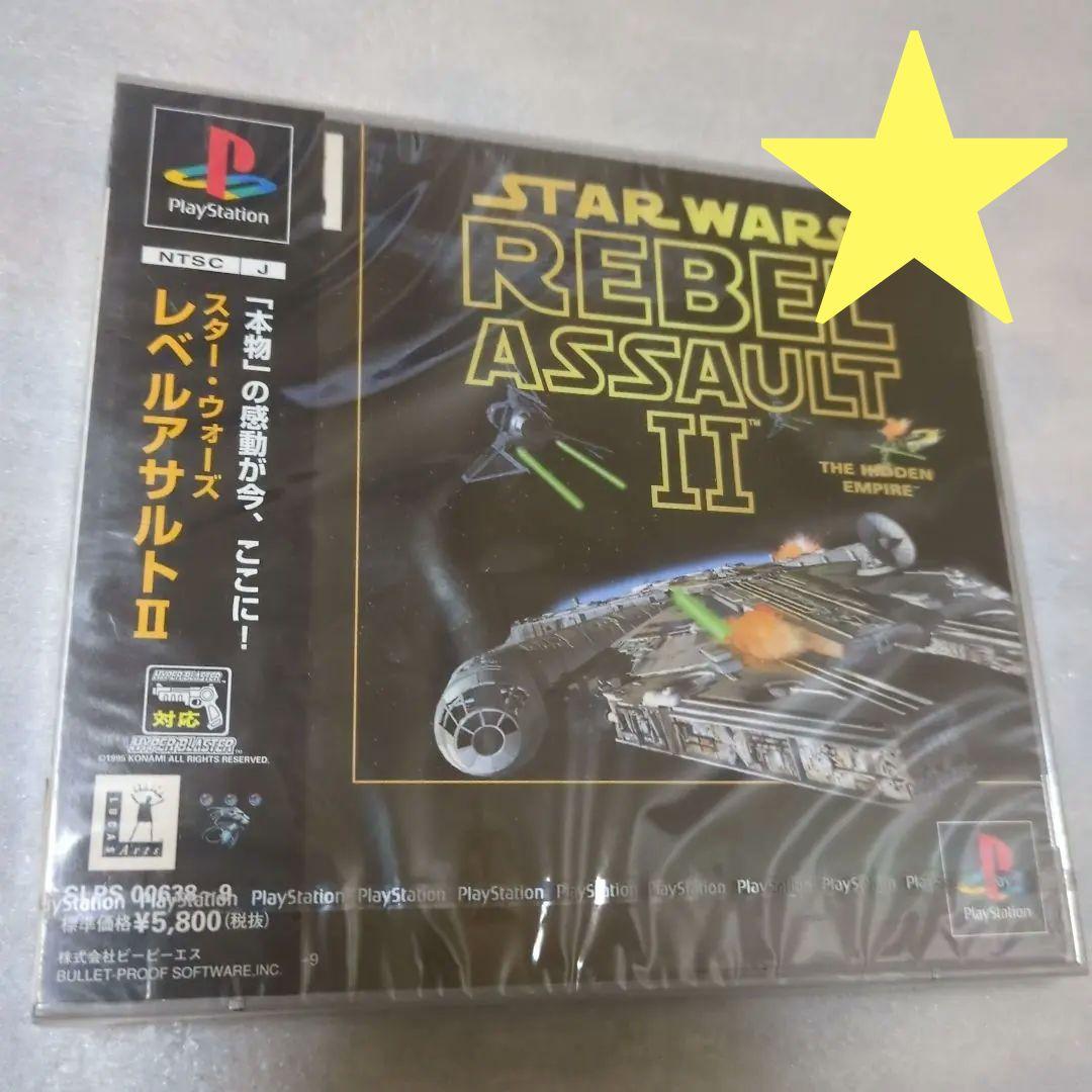 PS　スターウォーズ レベルアサルトⅡ　新品・未開封　プレイステーション