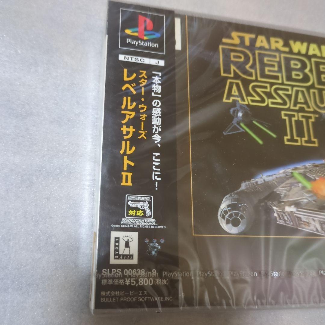 PS　スターウォーズ レベルアサルトⅡ　新品・未開封　プレイステーション