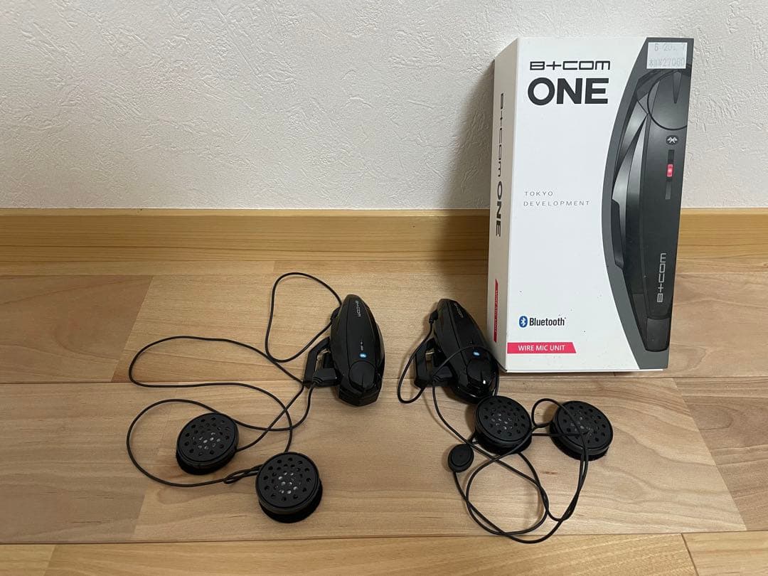 ビーコムワン（２個セット）