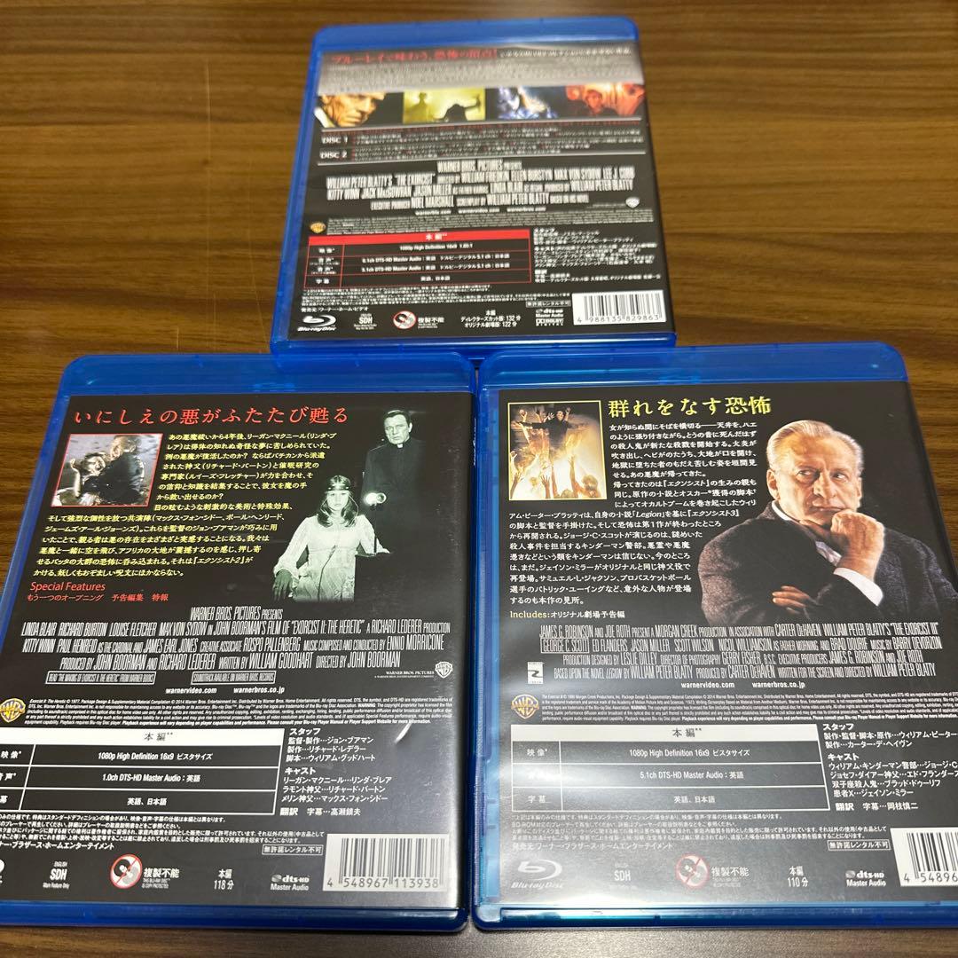 廃盤レア作品含む　エクソシストシリーズ作品セット