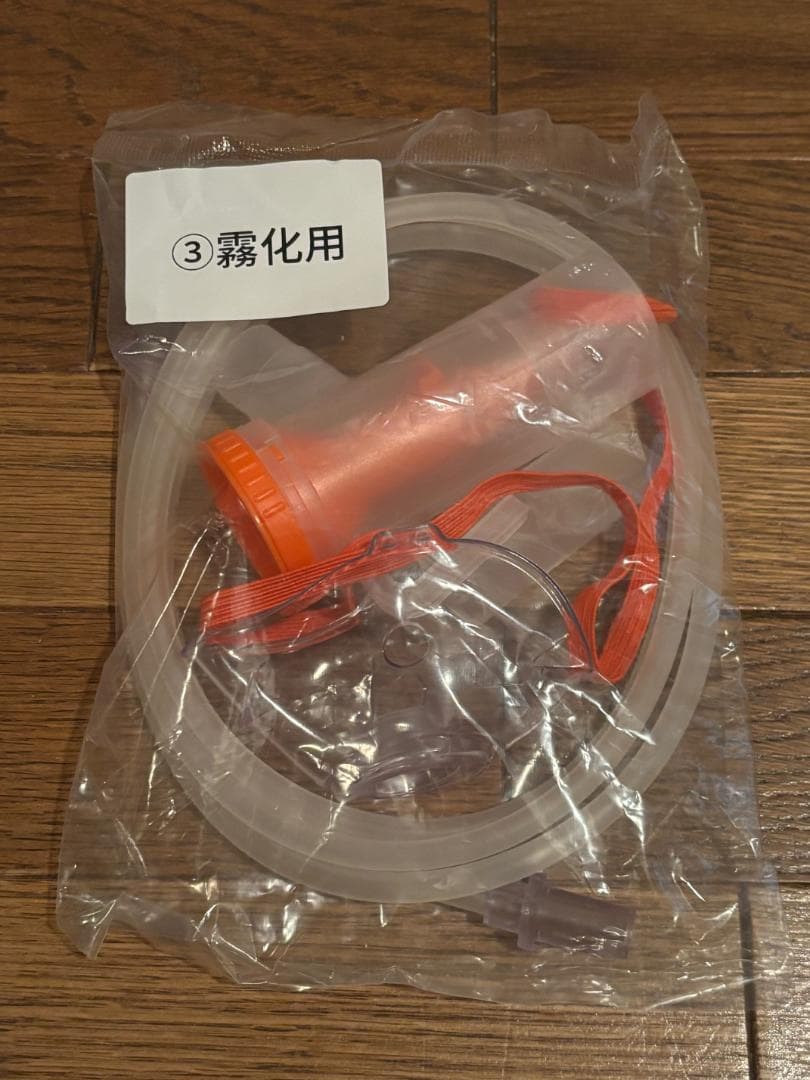 送料無料 美品 完動品 付属品完備 IKOU家庭用酸素発生器 JY-102W