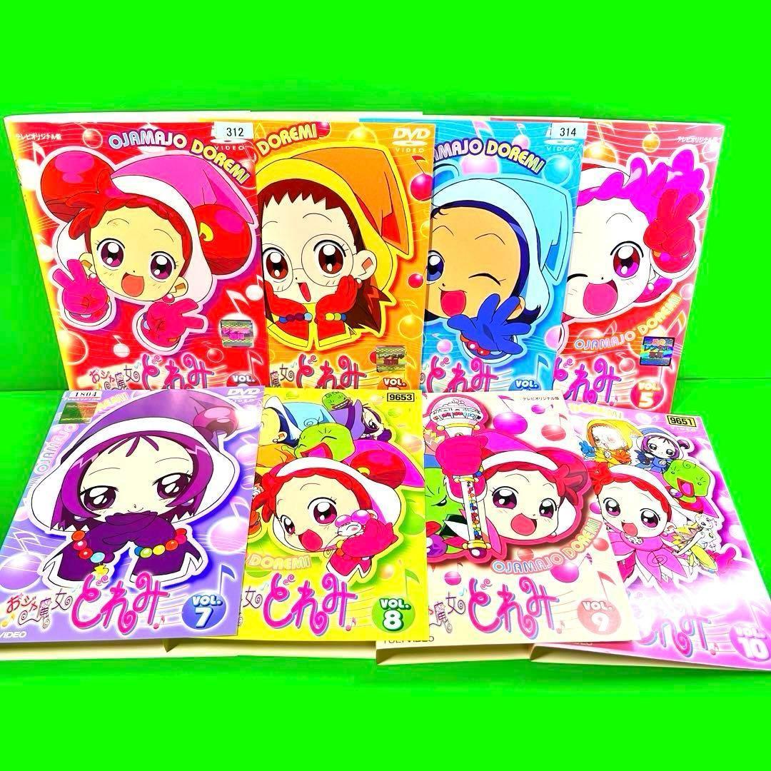 ケース付 おジャ魔女どれみ 第1期DVD 全10巻 全巻セット