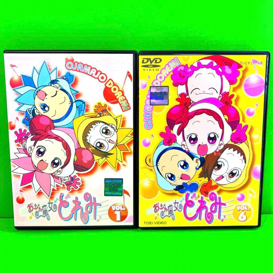 ケース付 おジャ魔女どれみ 第1期DVD 全10巻 全巻セット