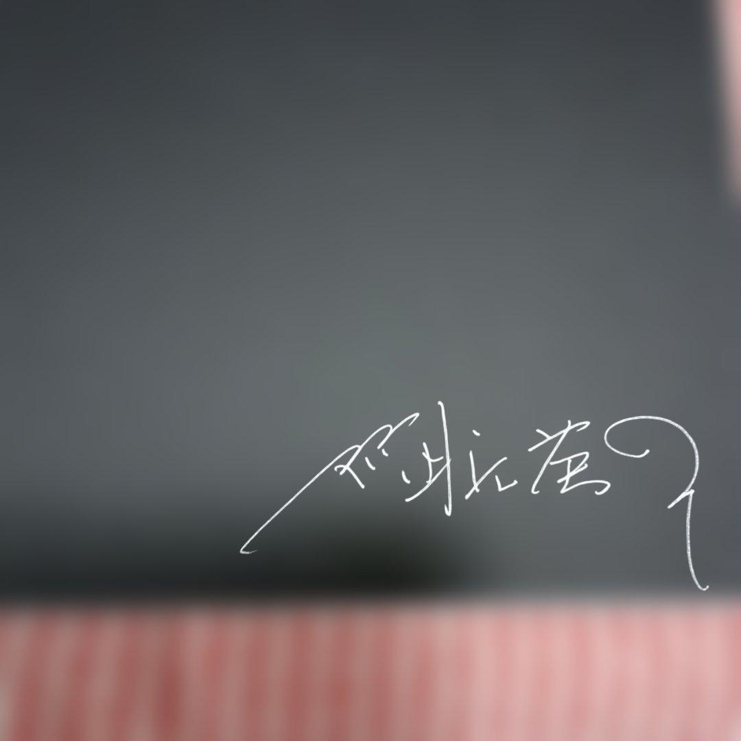 細江英公 写真集 サイン入り