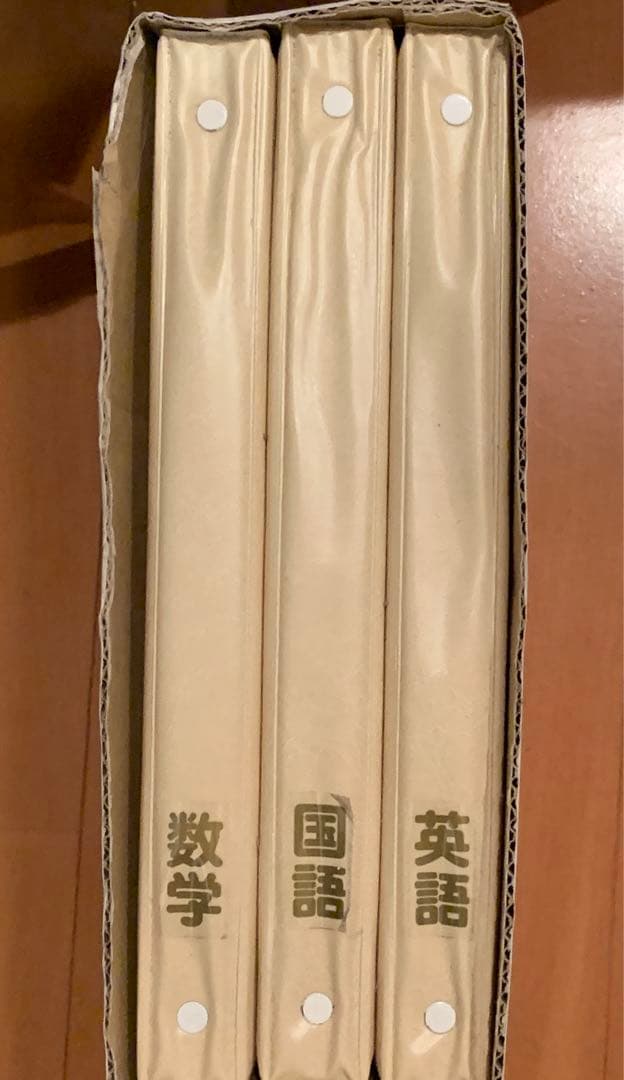 ファーストマニュアルA 5教科[要点][問題] ＋3教科[問題]