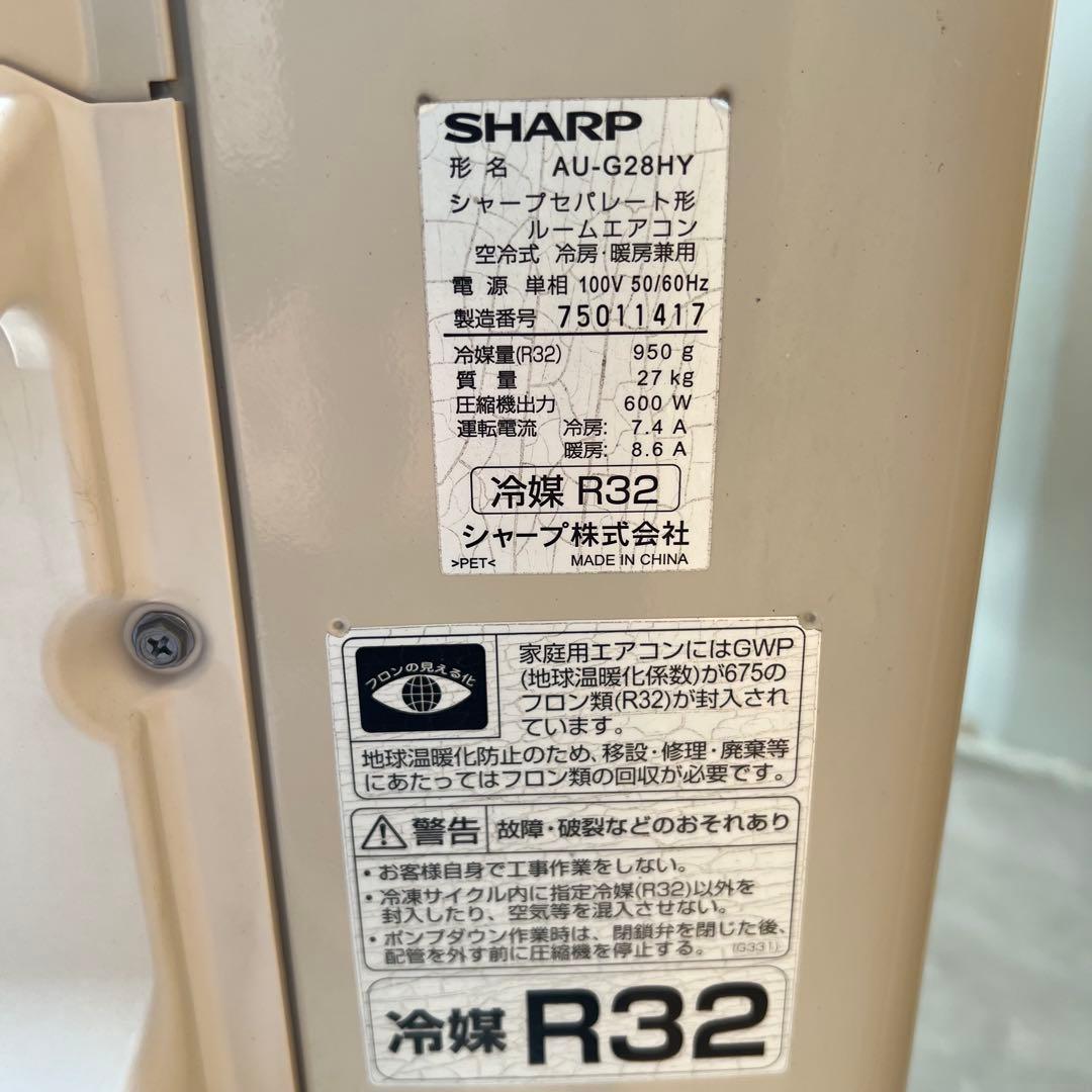 ジャンク✨　シャープ ルームエアコン 主に10畳〜 R32 100V