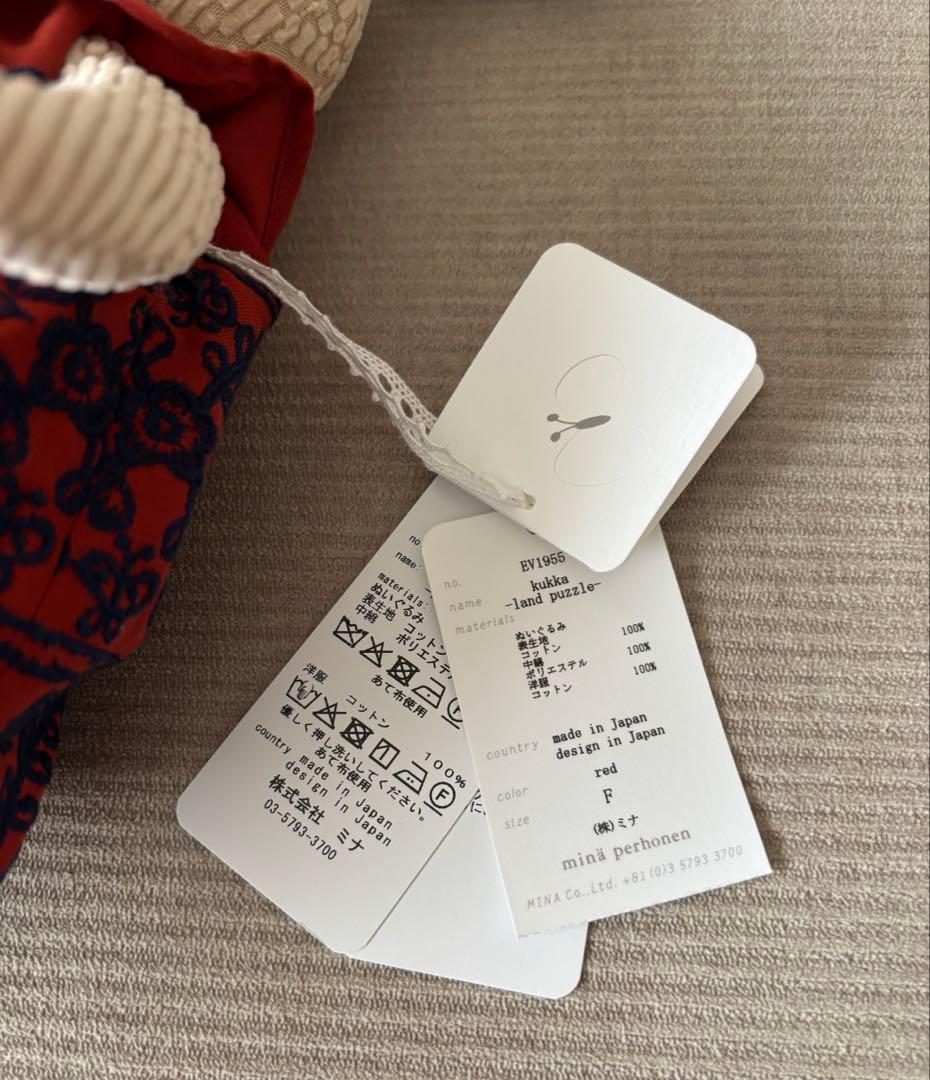 新品タグ付 ミナペルホネン kukka ぬいぐるみ pinkbeige red