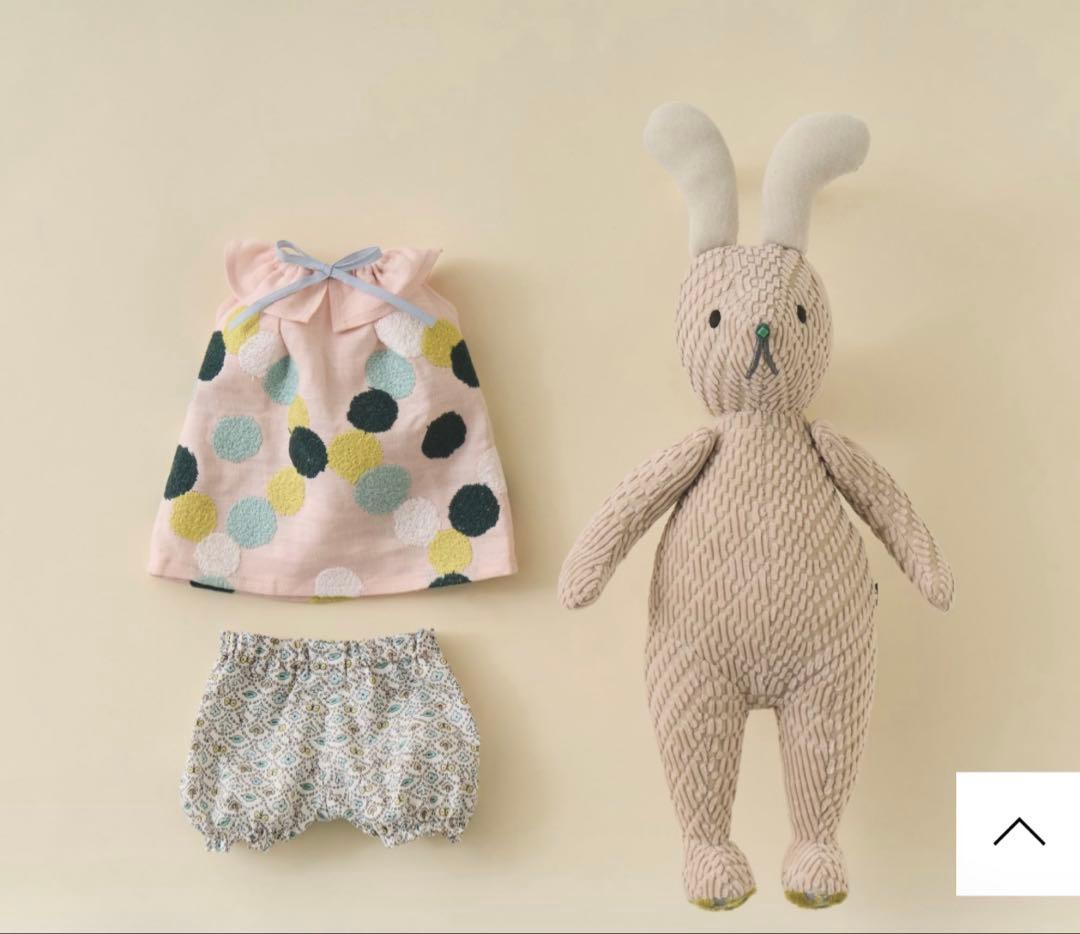 新品タグ付 ミナペルホネン kukka ぬいぐるみ pinkbeige red