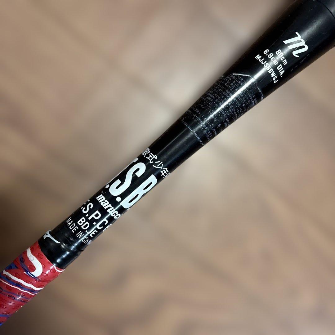 ★赤ワニ クラッシャー★Marucci 80cm600g★ジュニア用★ミドル