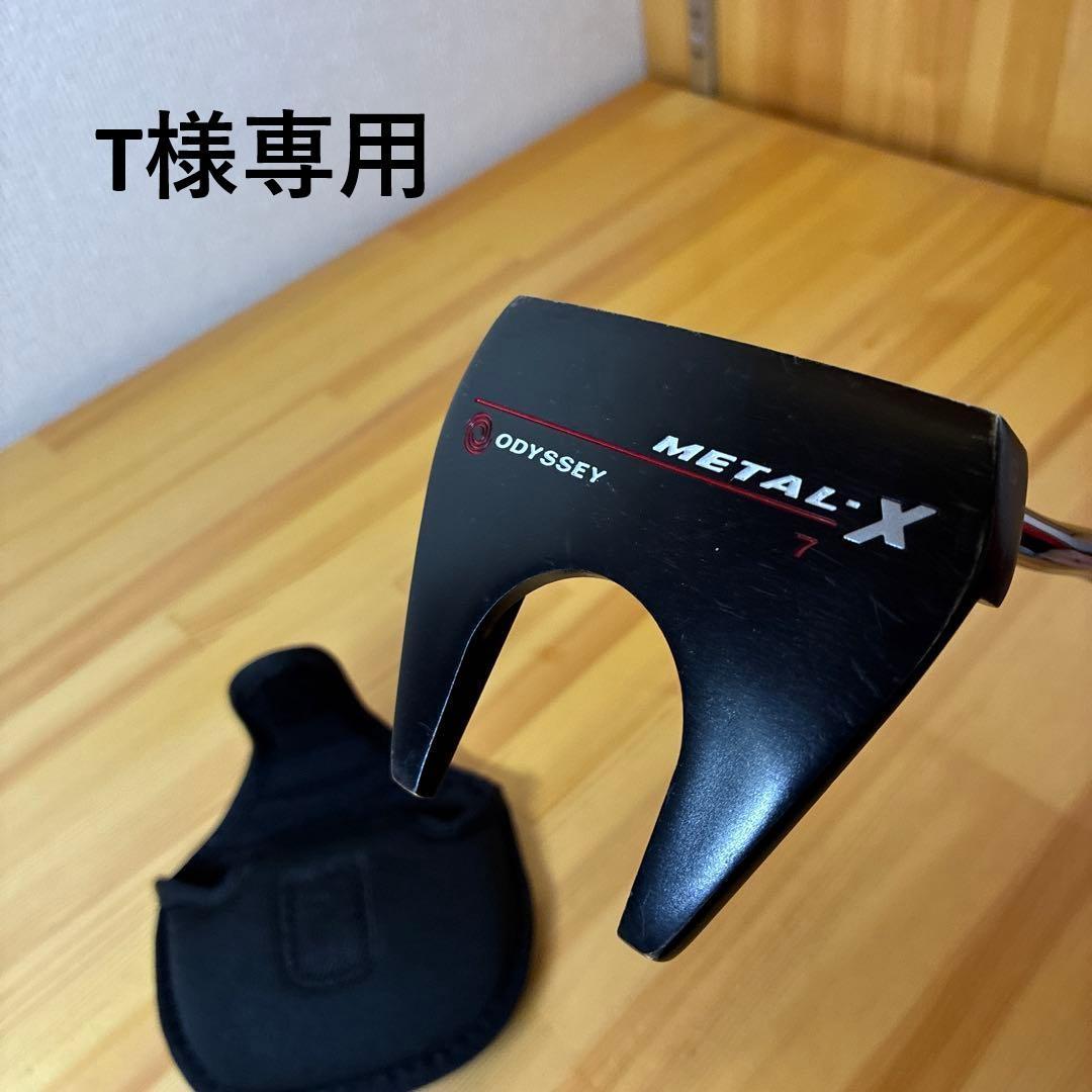 ODYSSEY L-X #7 パター スチール34インチ