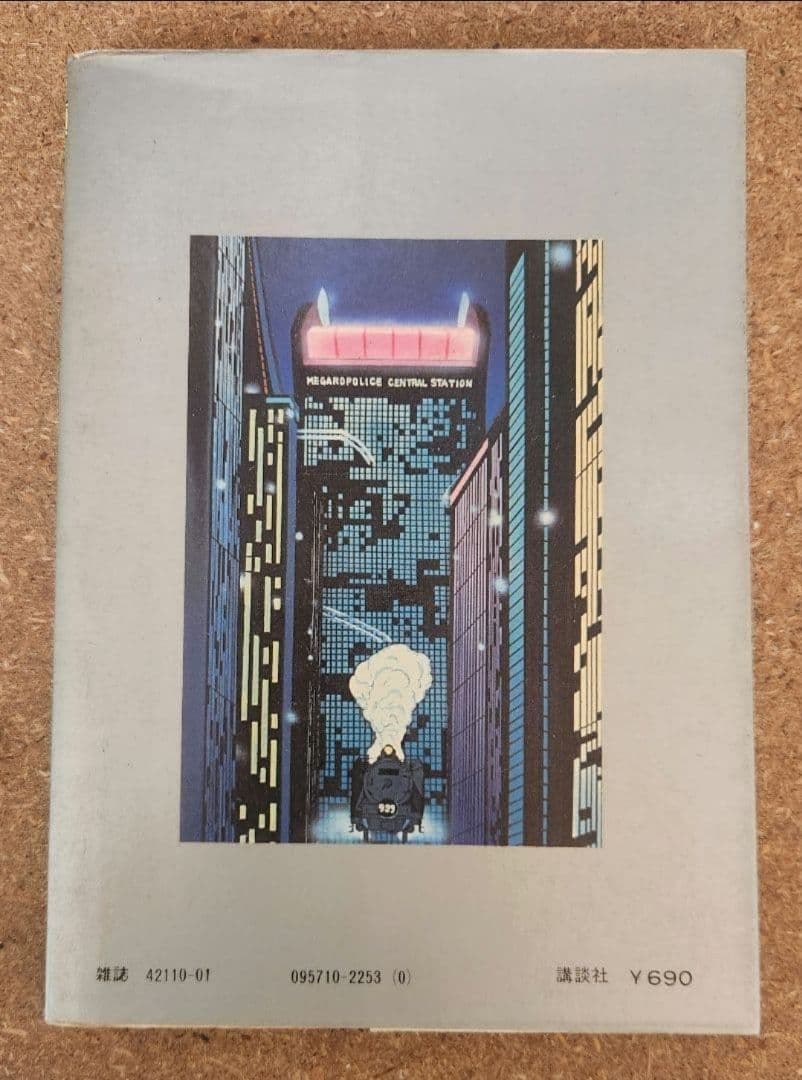 まとめ売り 銀河鉄道999 全巻 +1冊　松本零士　 初版 13冊含(計19冊)