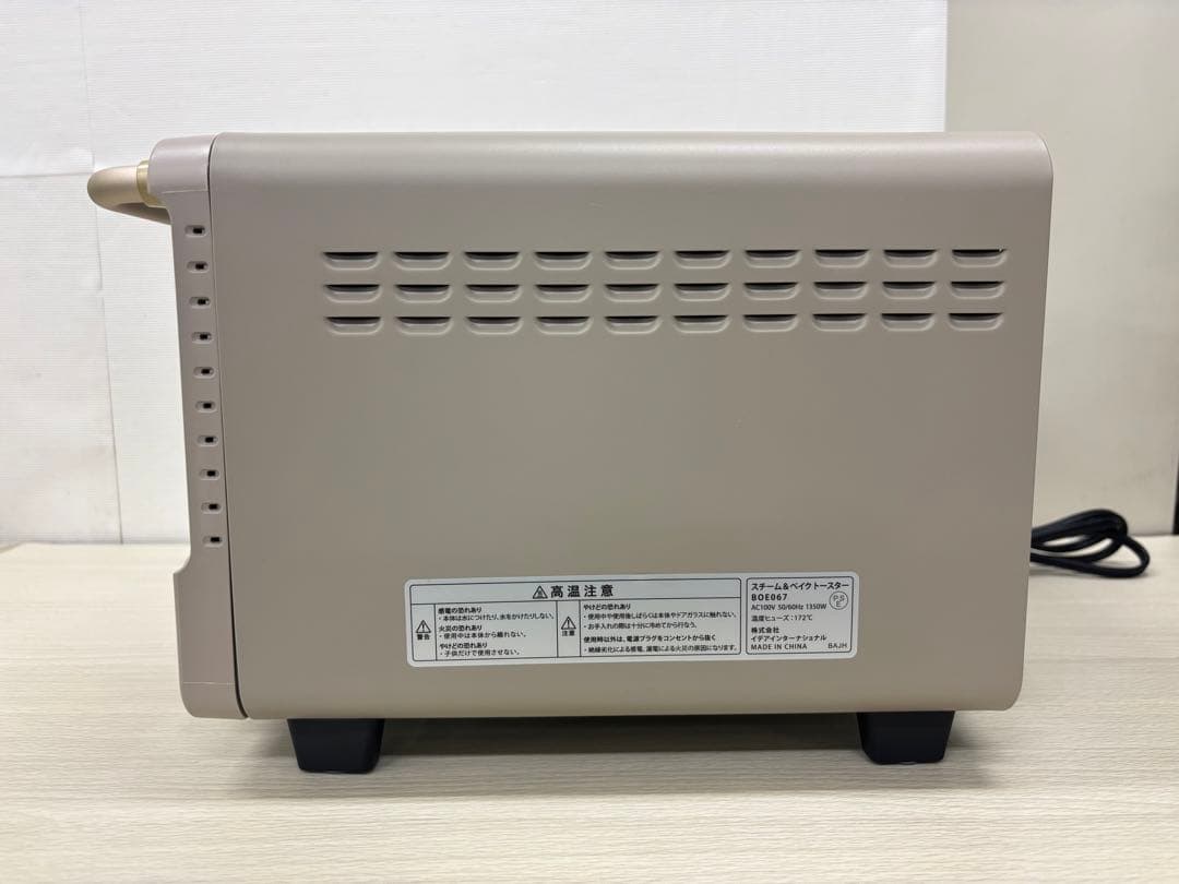 BRUNO crassy+ 4枚焼き スチーム&ベイク トースター GRG 44