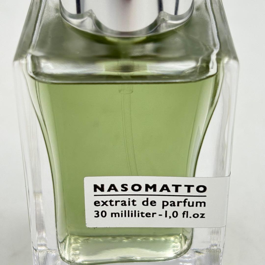 ファントマス ナーゾマット パフューム グリーン 0729-S6558h